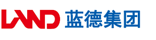 国产大鸡大安徽蓝德集团电气科技有限公司